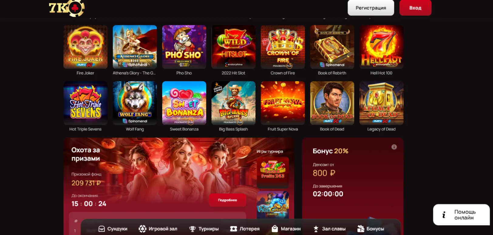 7K Casino